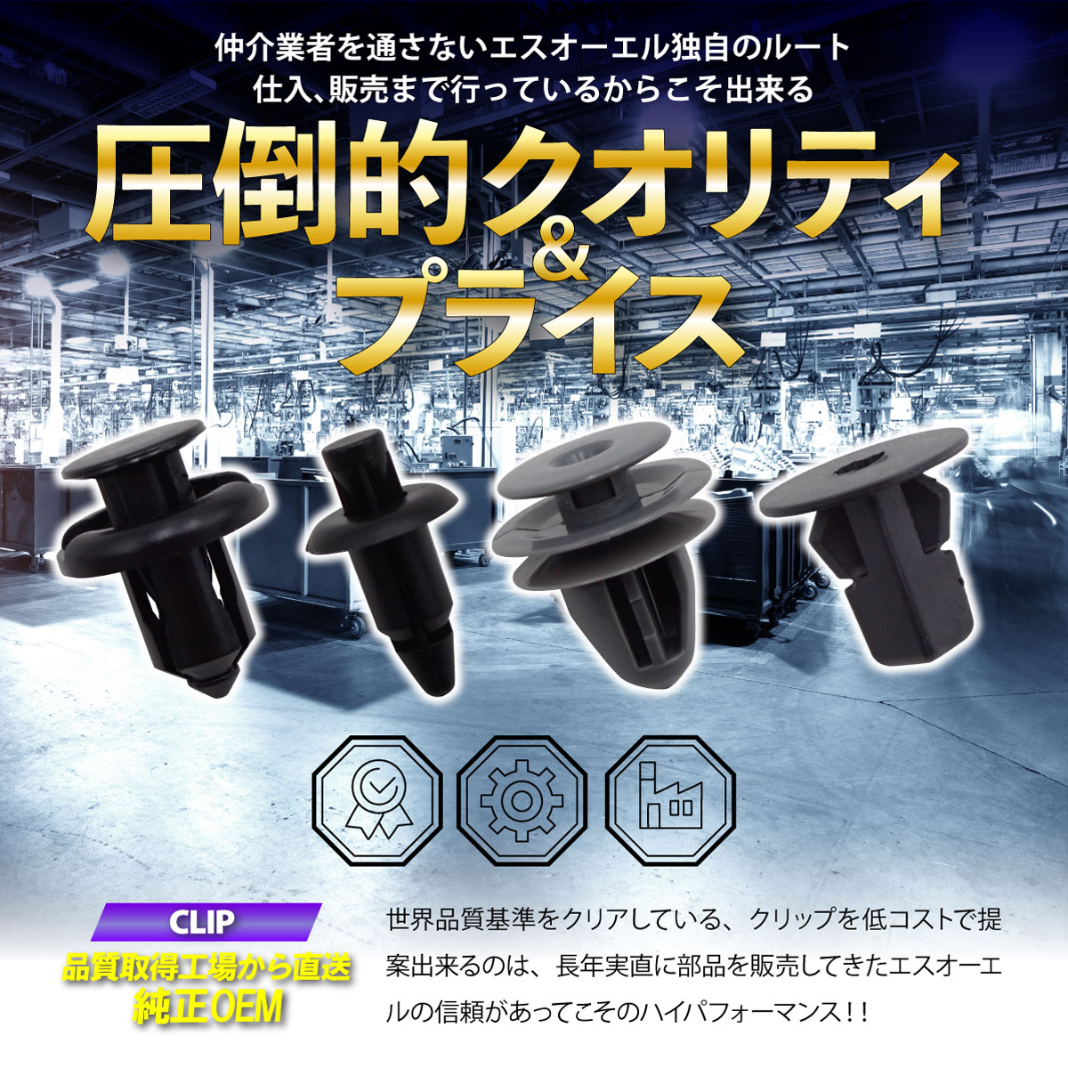 トヨタ車用 200系 レジアスエース ドアパネルクリップ プッシュ リベット クリップ ピン 内張 20個 90467-09185 各車種汎用 | トヨタ | 03