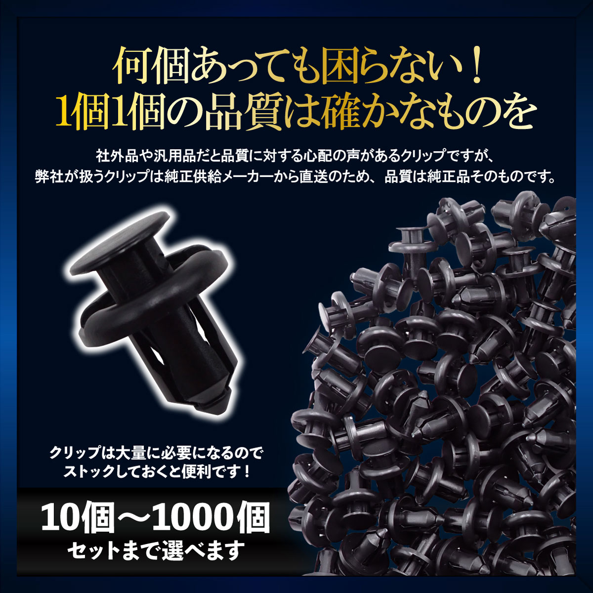 トヨタ車用 200系 レジアスエース ドアパネルクリップ プッシュ リベット クリップ ピン 内張 20個 90467-09185 各車種汎用 | トヨタ | 05