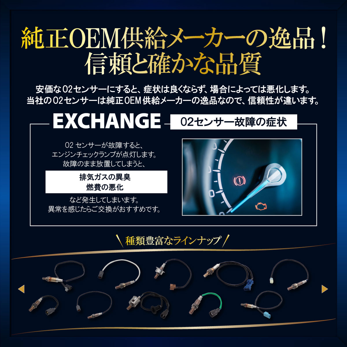 ホンダ 純正OEM ライフ JB2 O2センサー ラムダセンサー 触媒 ホンダ 純正OEM ライフ JB2 O2センサー ラムダセンサー 触媒