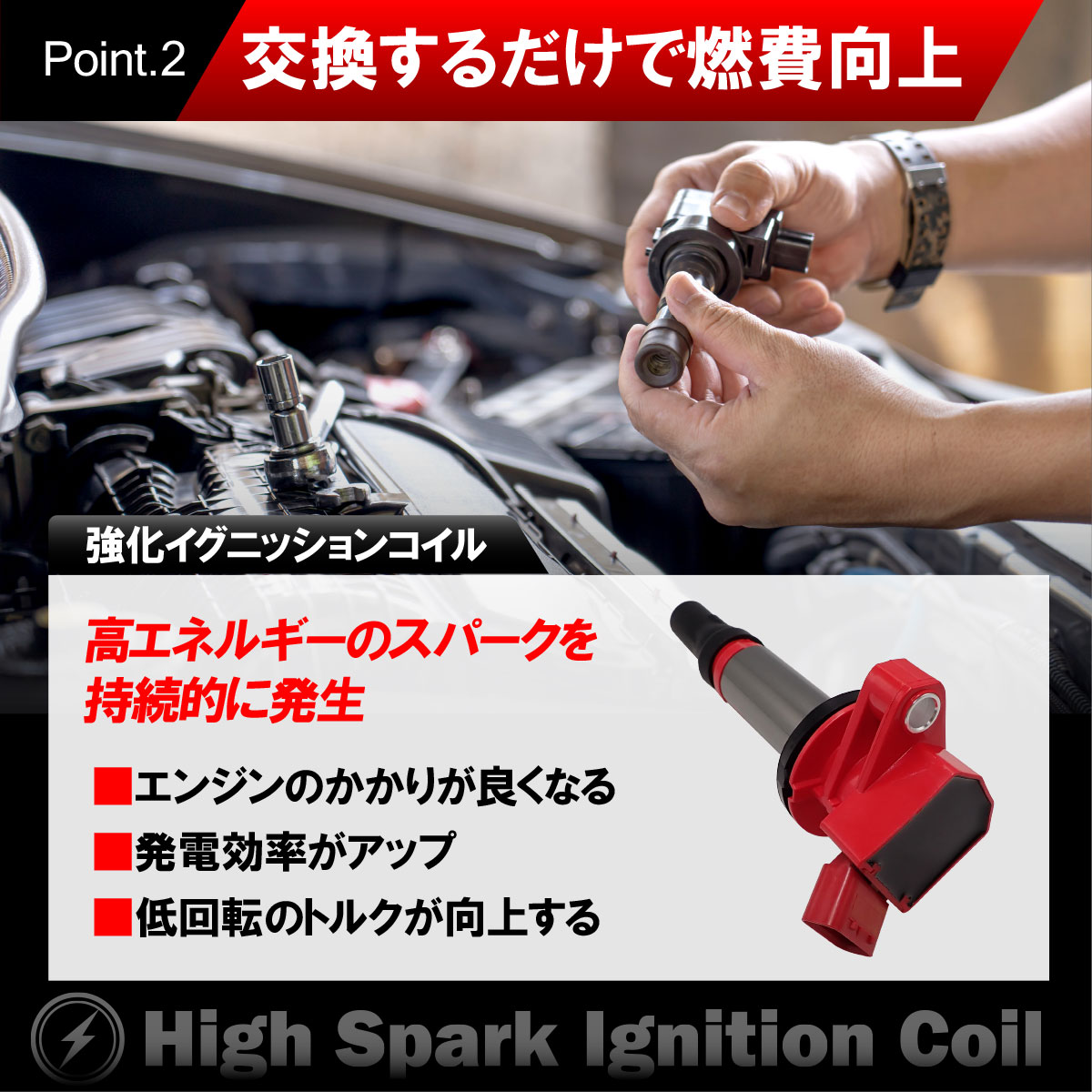 86 zn6 イグニッションコイルのおすすめ人気商品一覧 通販 - Yahoo