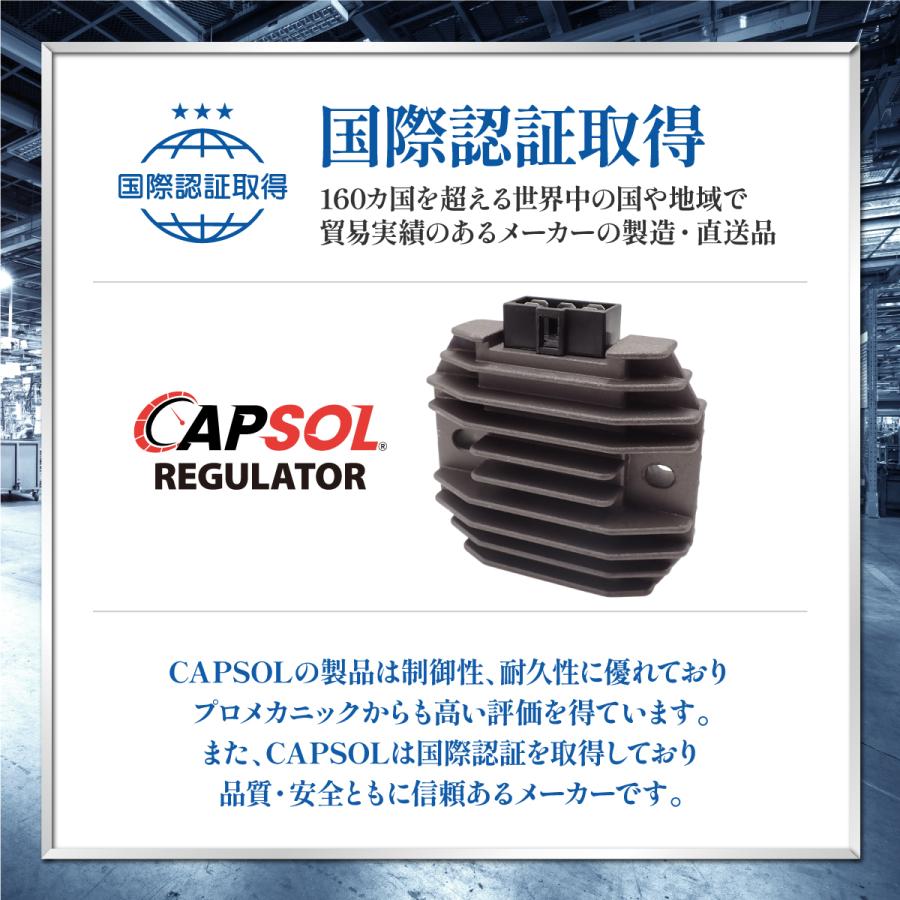 専用ページになります。 YAMAHA（ヤマハ） CAPSOL YZF600R 4TV 電圧 レギュレーター 5ピン 12V