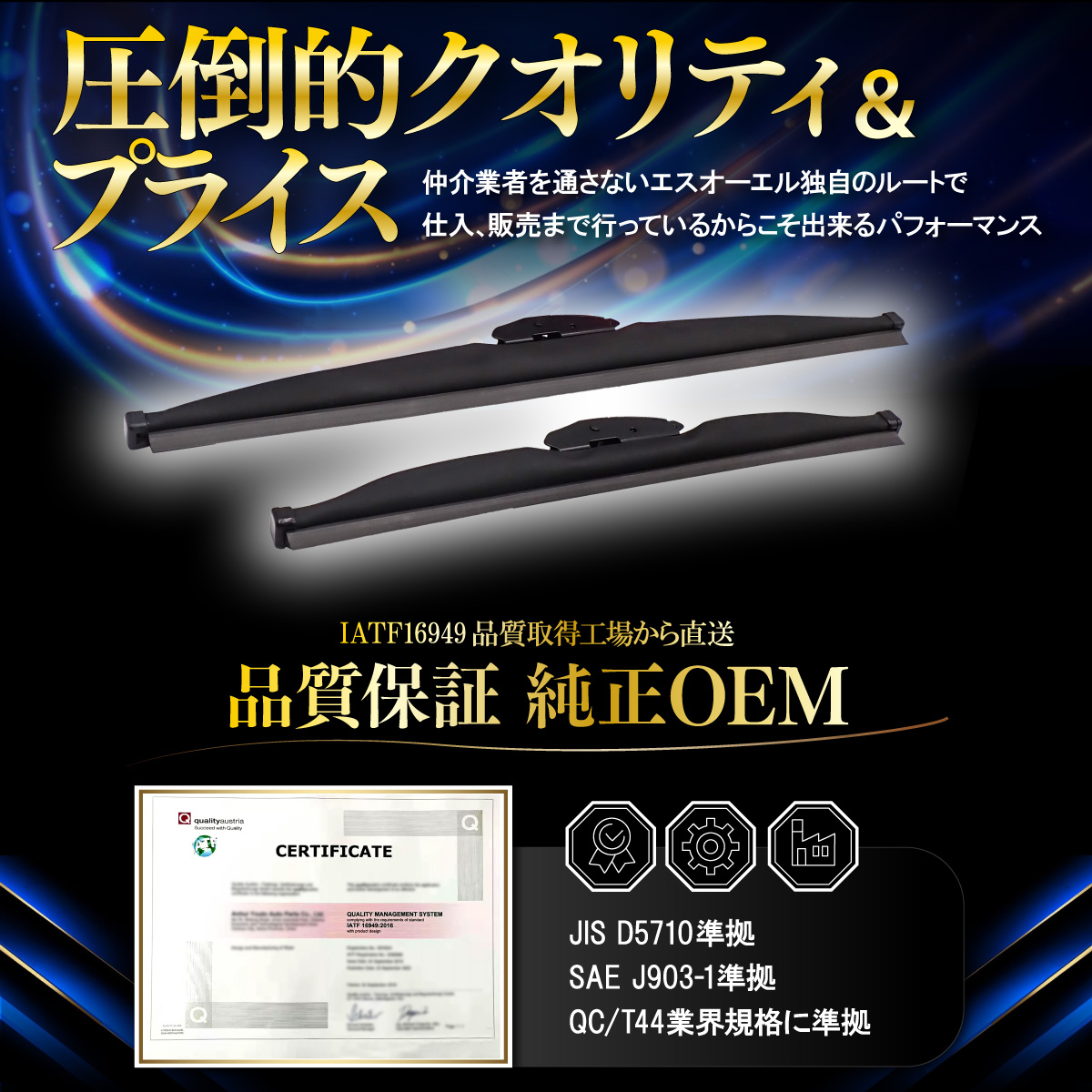 トヨタ（TOYOTA） CAPSOL トヨエース XZU454 グラファイト仕様 スノー