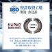 HAPAD ホンダ ジャイロキャノピー TA03 フロント リア ブレーキシュー 車種専用設計 NAO材 ノンアスベスト 18時まで即日発送 関連画像4