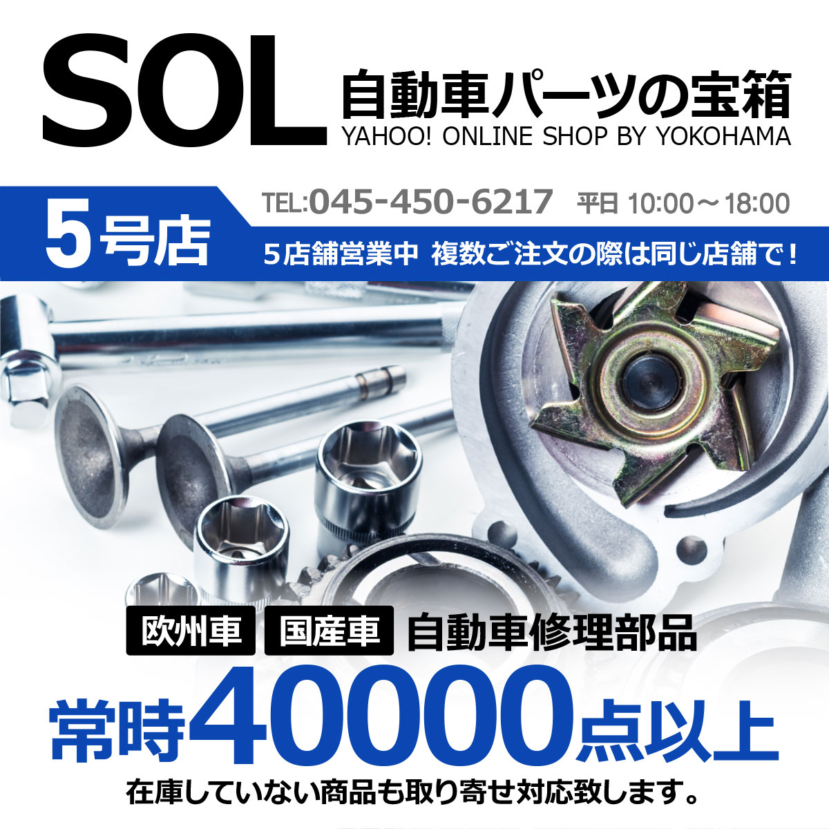 ベンツ Sクラス W222 後期用 アンビエントライト連動 サングラス