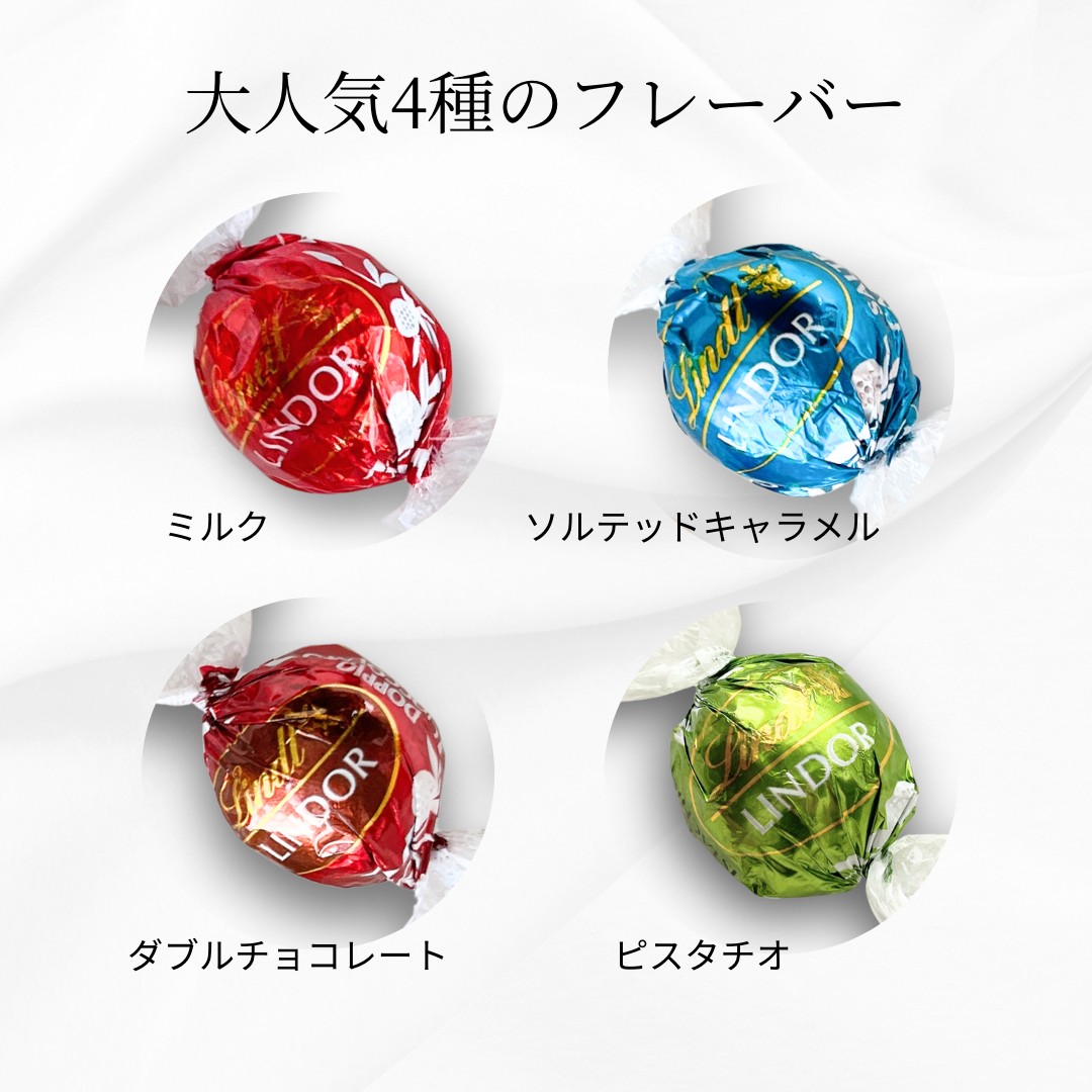 楽天市場】リンツ リンドール（総個数24 ～ 35個入り