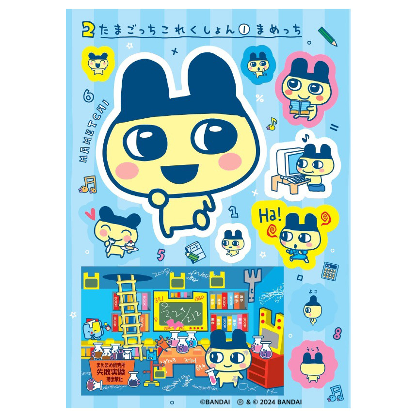 magnet_177444408200.png
