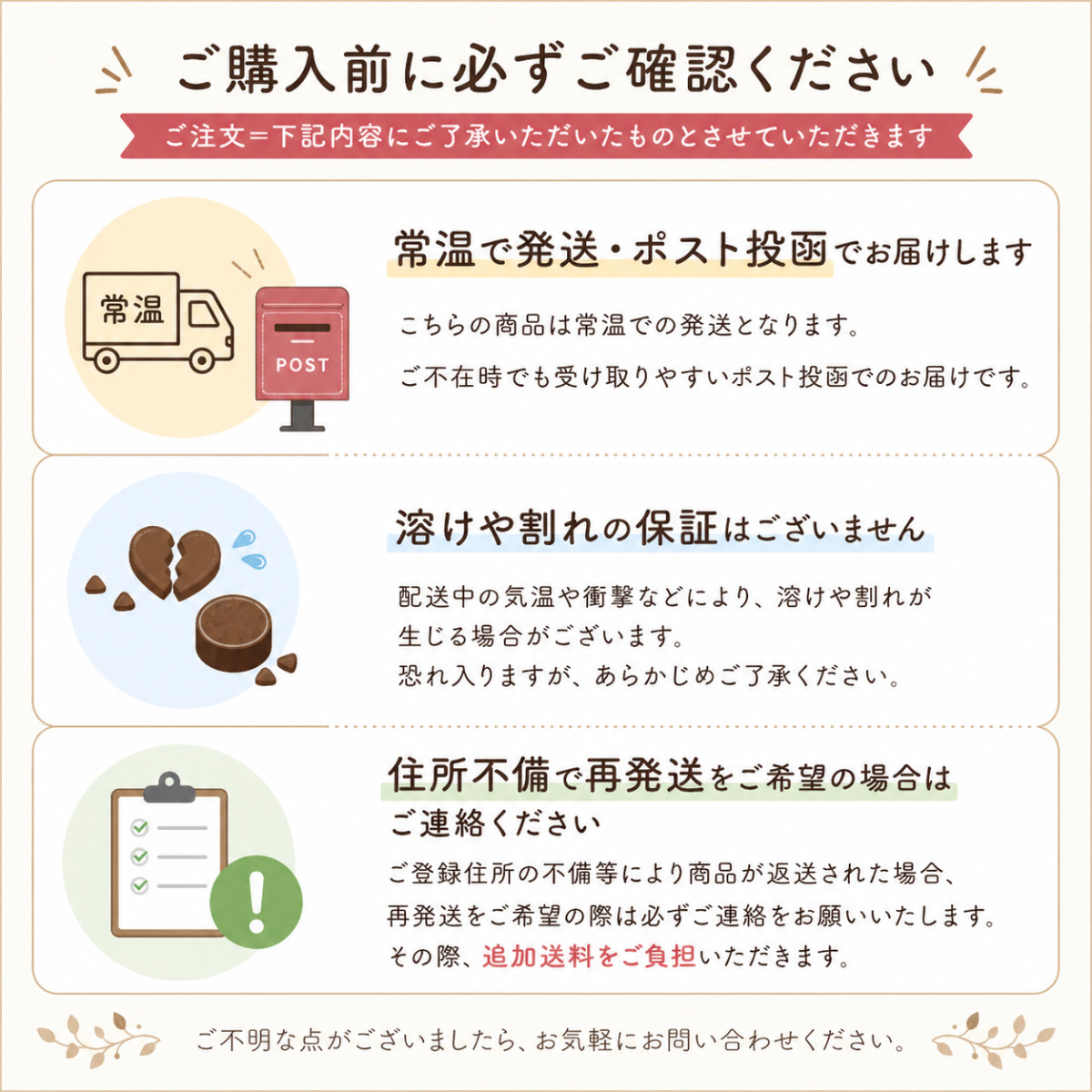 リンツ（Lindt） リンドール チョコレート 7種 24個 ポイント消化