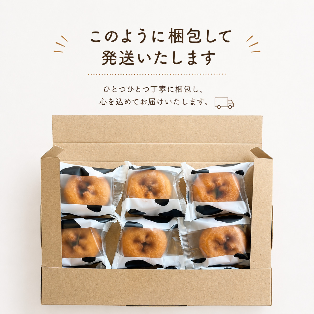 おいしいドーナツ 10個 千年屋 ドーナッツ プレーン お菓子 食品