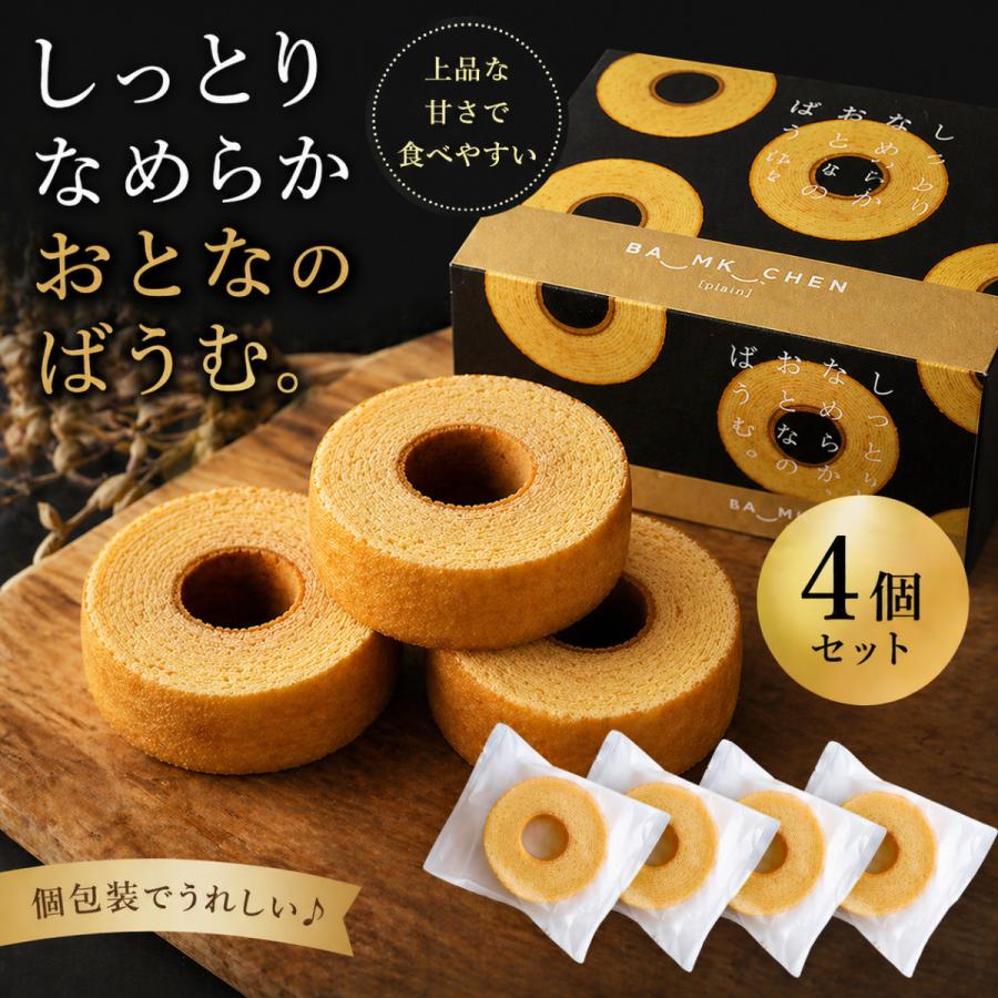 たけのこの里 15袋 チョコレート ポイント利用 お菓子 ポイント消化