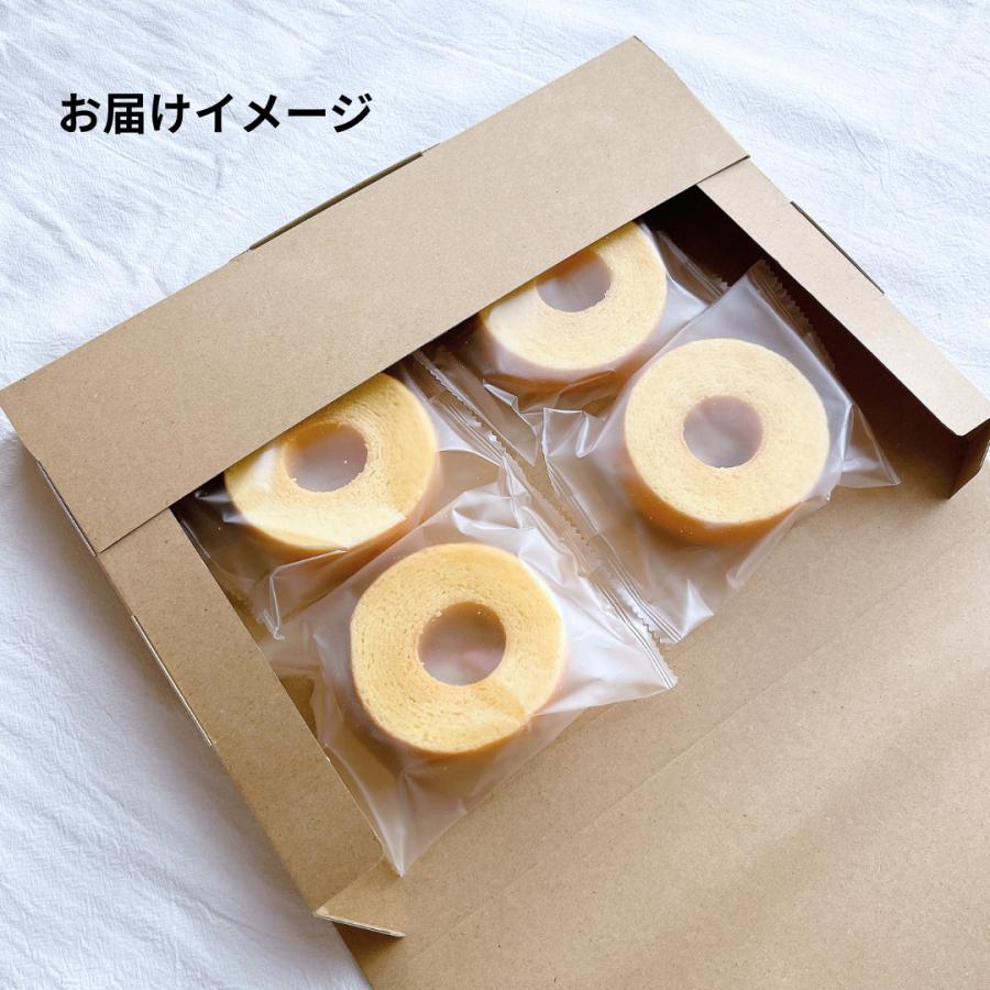 しっとりなめらかおとなのばうむ 4個 バウムクーヘン プレーン 個包装