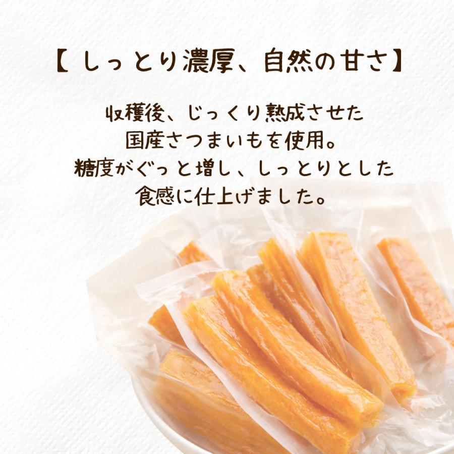 リットマン＆干し芋450g スティック干し芋 個包装 450g 国産 無添加 紅はるか ほしいも 干し