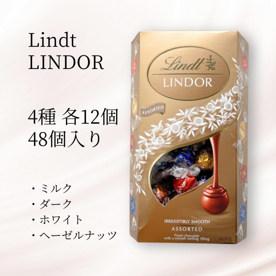 リンツ リンドール チョコ 6種類 24個 チョコレート コストコ 箱 アソート 詰め合わせ ミルク ホワイト ダーク ピンク ゴールド クリスマス  ポイント消化 お菓子 - ショッピング・ショップ | 通販検索