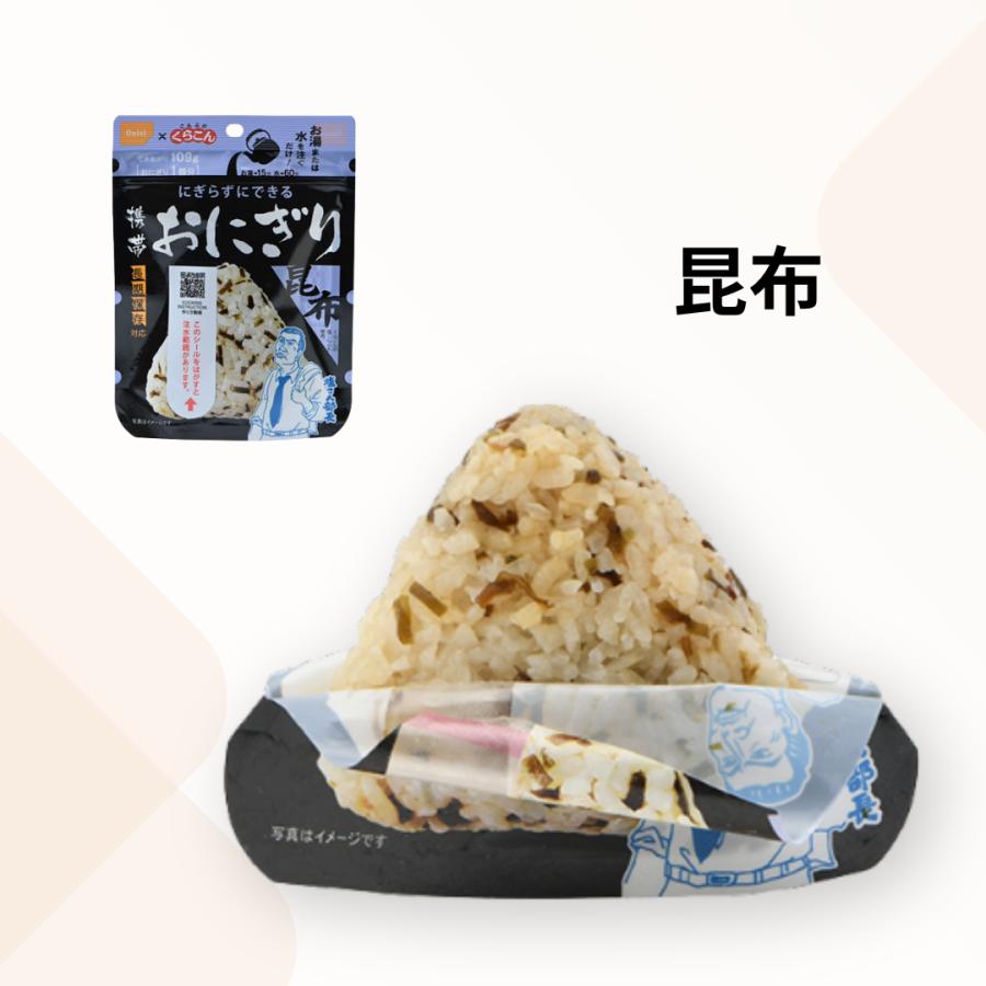 尾西食品 即納 非常食 おにぎり 4種類 8個セット 尾西 携帯おにぎり
