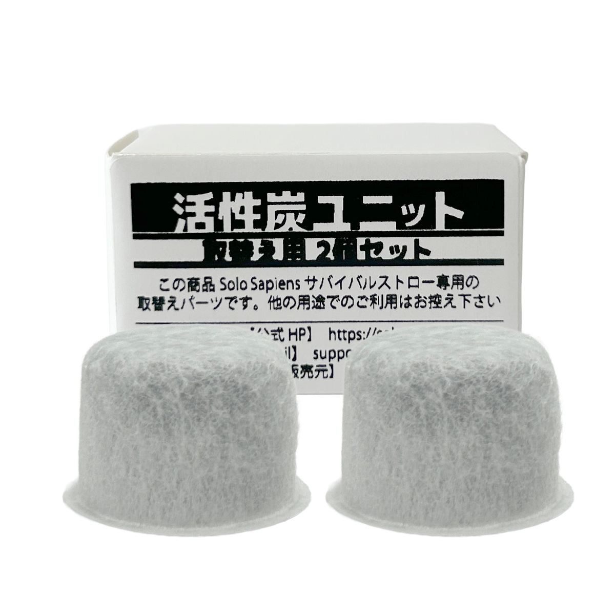 携帯浄水器 防災 災害用 非常用 登山 アウトドア コンパクト ろ過 濾過