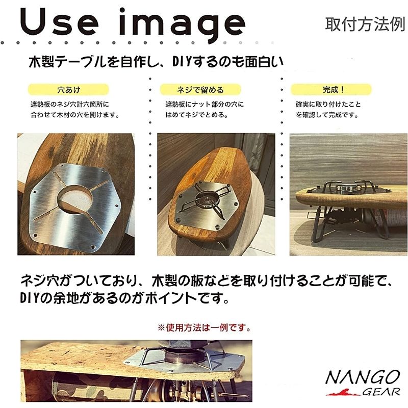 CAMPINGMOON 遮熱板 ST-310 バーナー シングルバーナー ステンレス