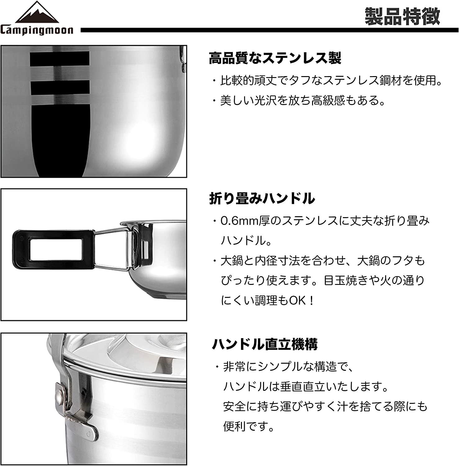 クッカーセット テーブルウェアー ステンレス ファミリー バーベキュー 