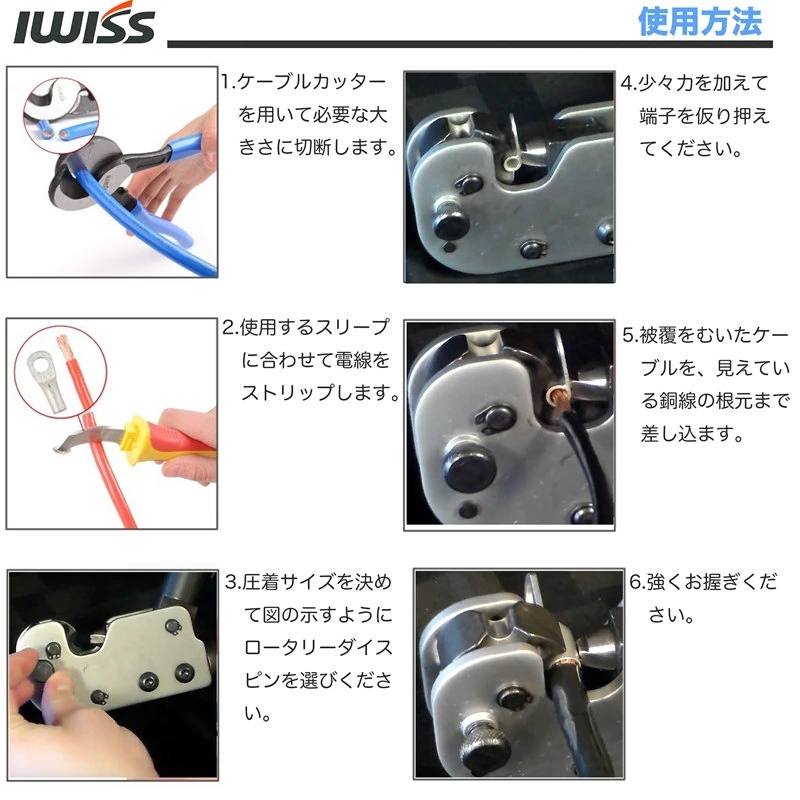IWISS 圧着ペンチ 圧着工具 圧着端子 裸圧着端子 かしめ工具 裸 IWISS 圧着ペンチ 圧着工具 圧着端子 裸圧着端子 かしめ工具 裸