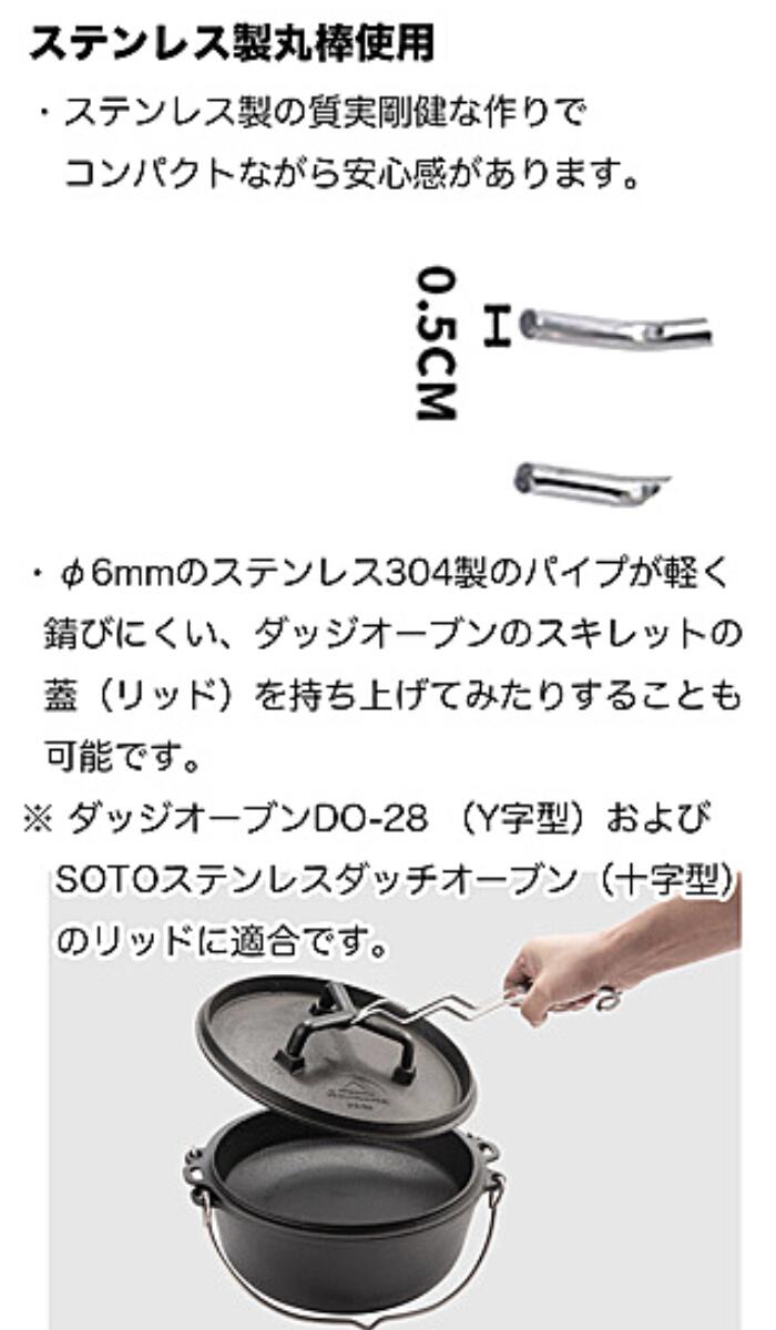 フックハンドル ダッチオーブン リッドリフター 焼き網 交換 網ホルダー バーベキューアミ用フックハンドル トング バーベキュー キャンプ キャンプ用品  : b07xxwyjwm : SOLOGEAR Yahoo!店 - 通販 - Yahoo!ショッピング