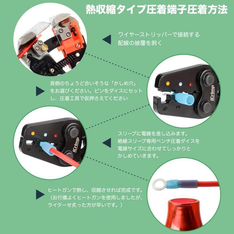 2000円ポッキリ 絶縁被覆付閉端接続子 CE1 防水 絶縁被覆 2 熱収縮タイプ防水形圧着端子用 5 ペンチ 圧着工具 ラチェット 絶縁 工具 絶縁閉端子 圧着ペンチ 2000円ポッキリ 絶縁被覆付閉端接続子 CE1 防水 絶縁被覆 2 熱収縮タイプ防水形圧着端子用 5 ペンチ 圧着工具 ラチェット 絶縁 工具 絶縁閉端子 圧着ペンチ