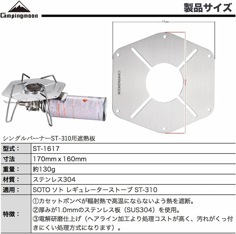 SOTO レギュレーターストーブガス ST-310MT 遮熱版付き Amazon | ソト(SOTO) レギュレーターストーブ ガス Amazon.co.jp