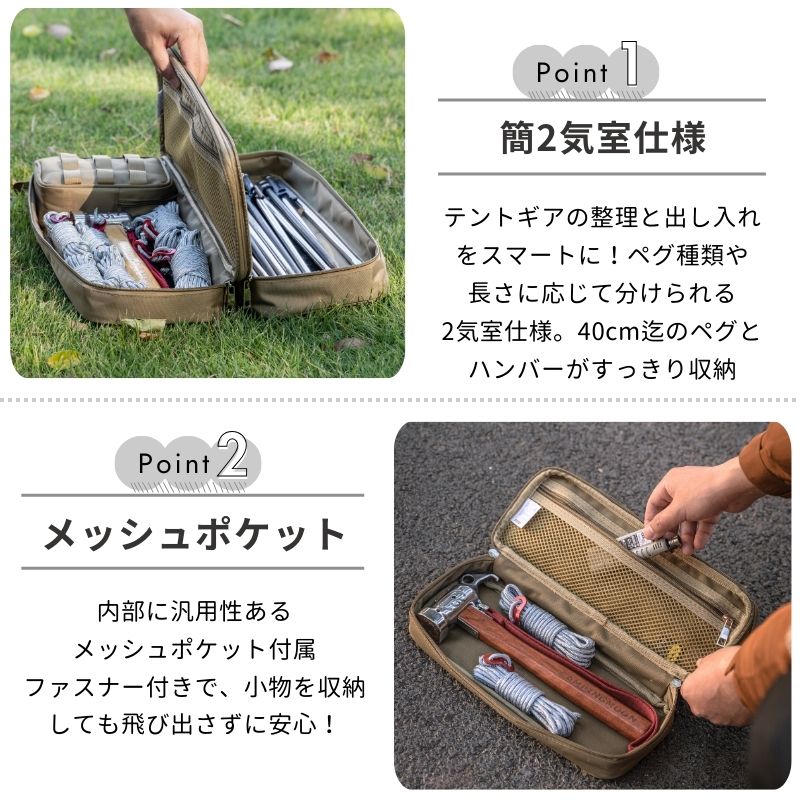 CAMPINGMOON キャンピングムーン ペグケース ペグハンマー ペグ 40cm