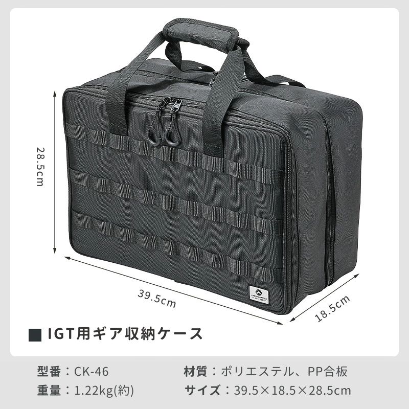 igt 収納ケースのおすすめ人気商品一覧 通販 - Yahoo!ショッピング