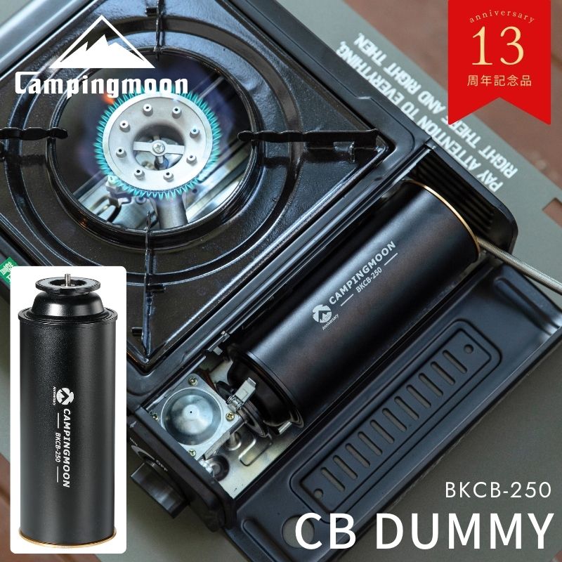 Campingmoon「BPガスストーブ」+「CB缶変換スタンド」のセット CAMPINGMOON キャンピングムーン CAMPING MOON CB缶 スタンド型