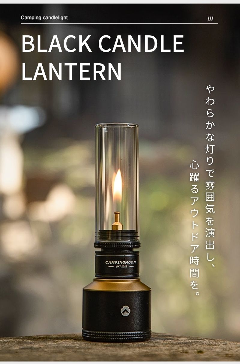 キャンピングムーン　キャンドルガスランタン T-1D15 Amazon.co.jp: キャンピングムーン（CAMPING MOON） ガス
