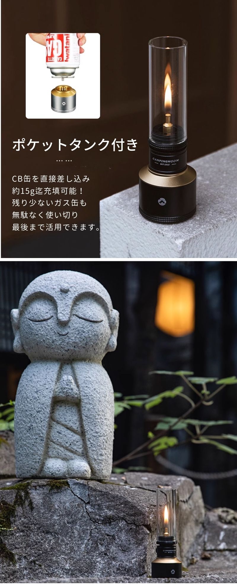 CAMPINGMOON キャンピングムーン ガスランタン ガスキャンドル