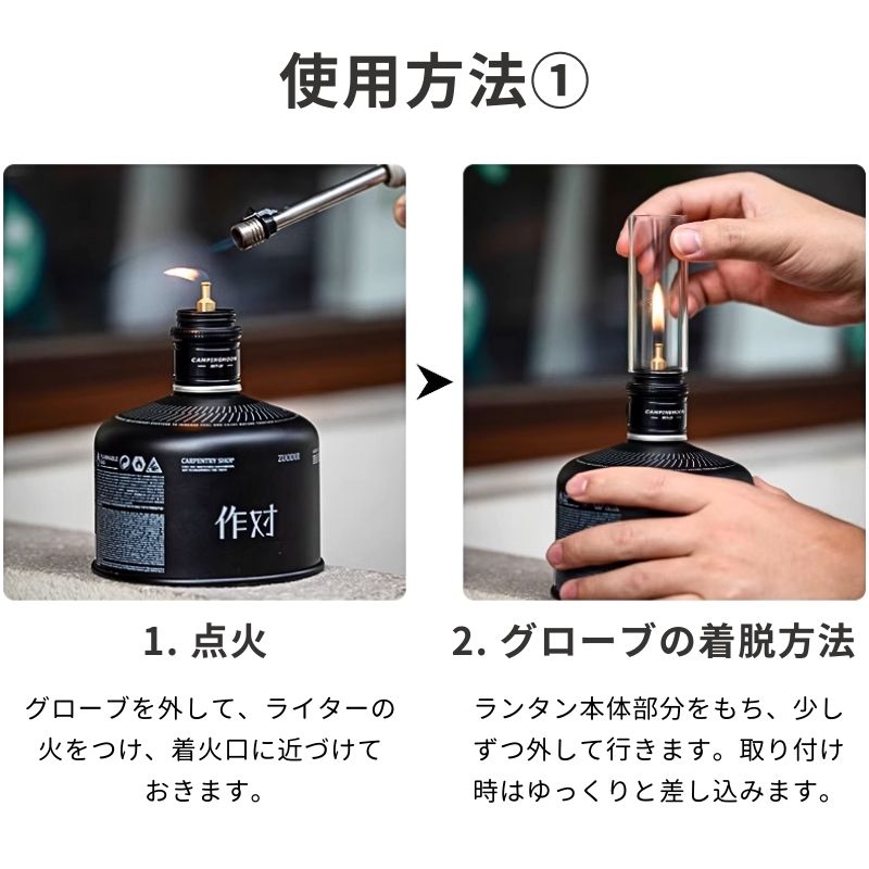 CAMPINGMOON キャンピングムーン ガスランタン ガスキャンドル