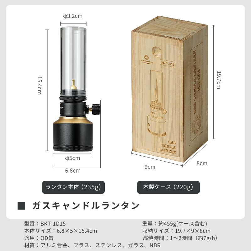 CAMPINGMOON キャンピングムーン ガスランタン ガスキャンドル