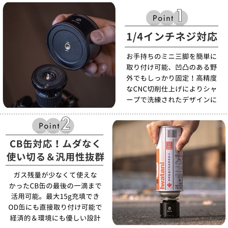 CAMPINGMOON キャンピングムーン ガスランタン ガスキャンドル