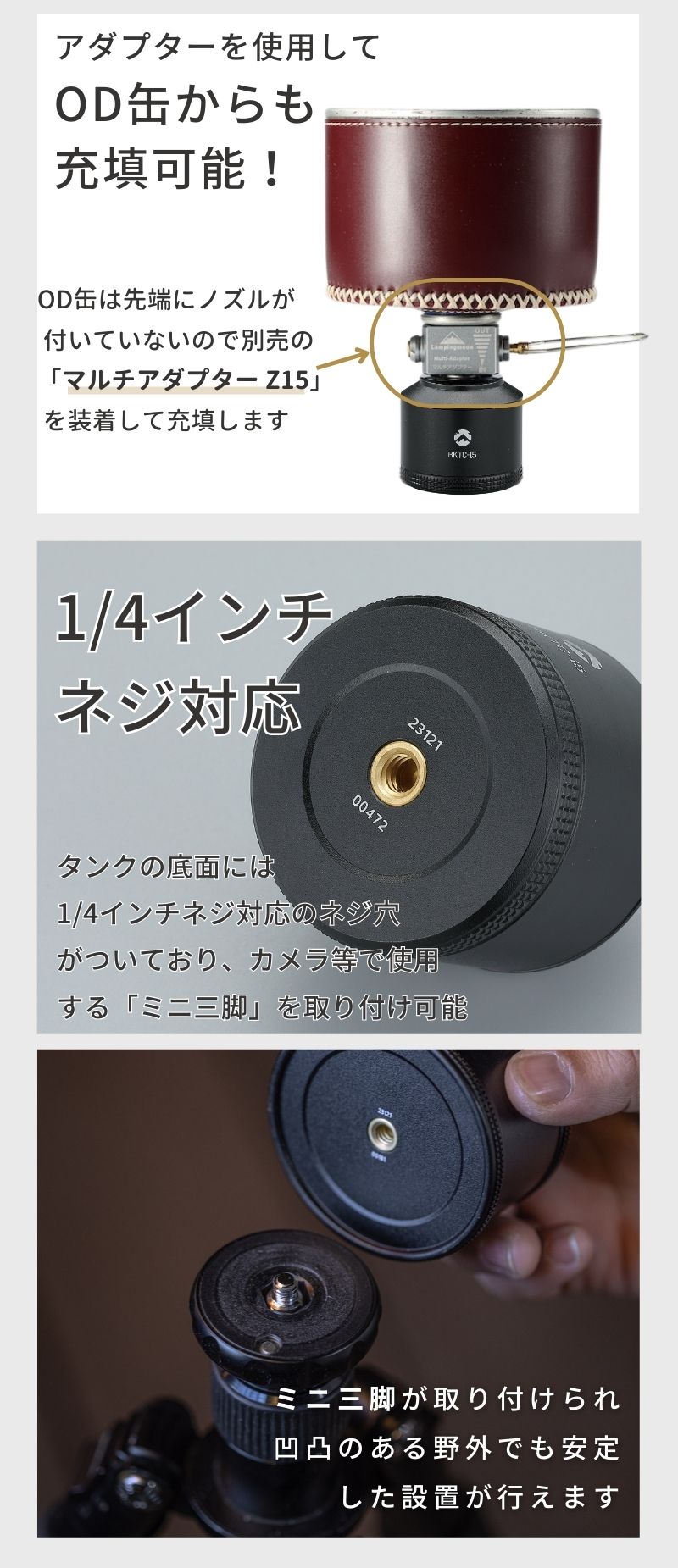 CAMPINGMOON キャンピングムーン 充填タンク ポケットタンク
