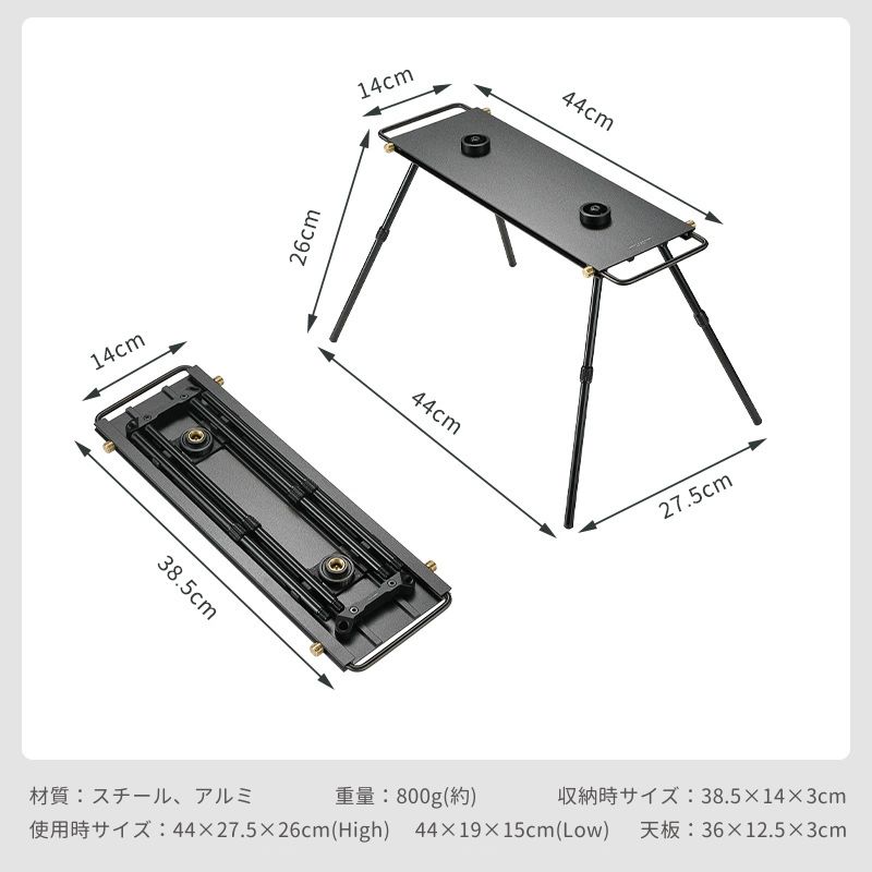 CAMPINGMOON キャンピングムーン ( CAMPING MOON ) 一体型