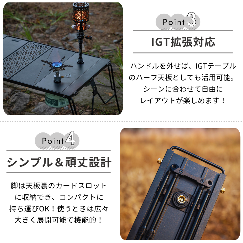 CAMPINGMOON キャンピングムーン ( CAMPING MOON ) 一体型