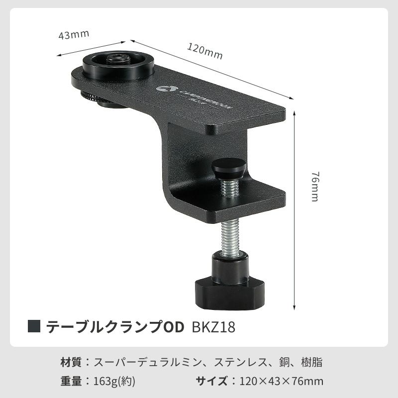 キャンピングムーン  テーブルクランプ OD ランタンスタンド テーブル クランプ ガスアダプター アダプタ― ランタンポール ホース ランタン 延長 ガスコンロ 黒 | CAMPINGMOON | 12
