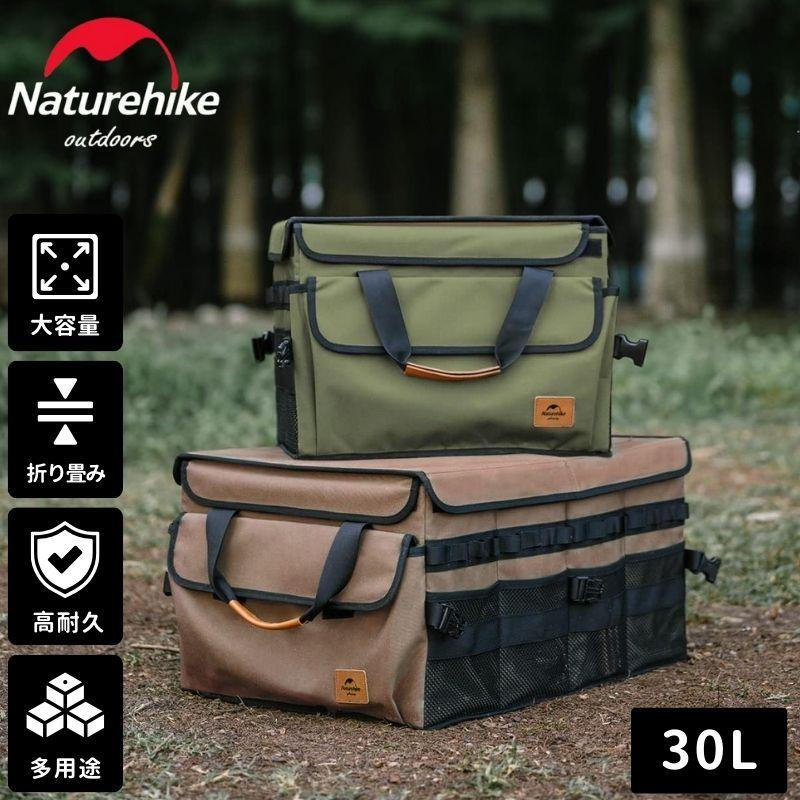 Naturehike（ネイチャーハイク）「大容量ポケットデザイン折り畳み式トートバッグ」