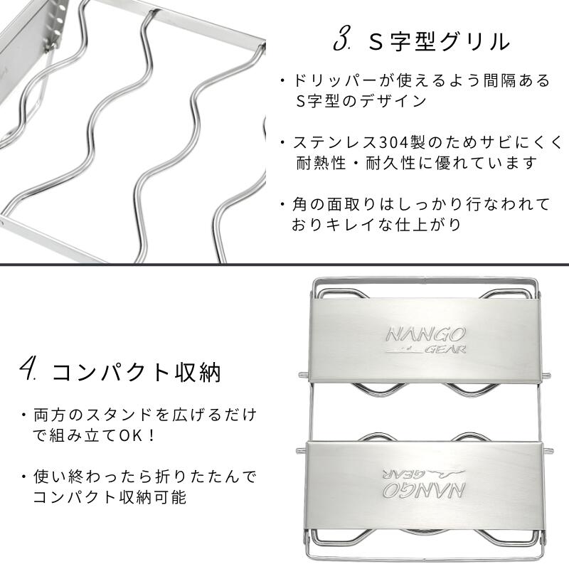 ステンレス製 5バーナーグリルラック クッカースタンド 風防 五徳 シングルバーナー 高さ調整 6段