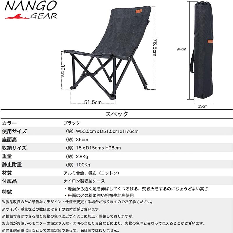 焚き火チェア ローチェア キャンプ アウトドア リビング