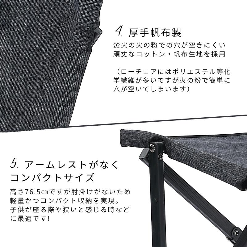 焚き火チェア ローチェア キャンプ アウトドア リビング