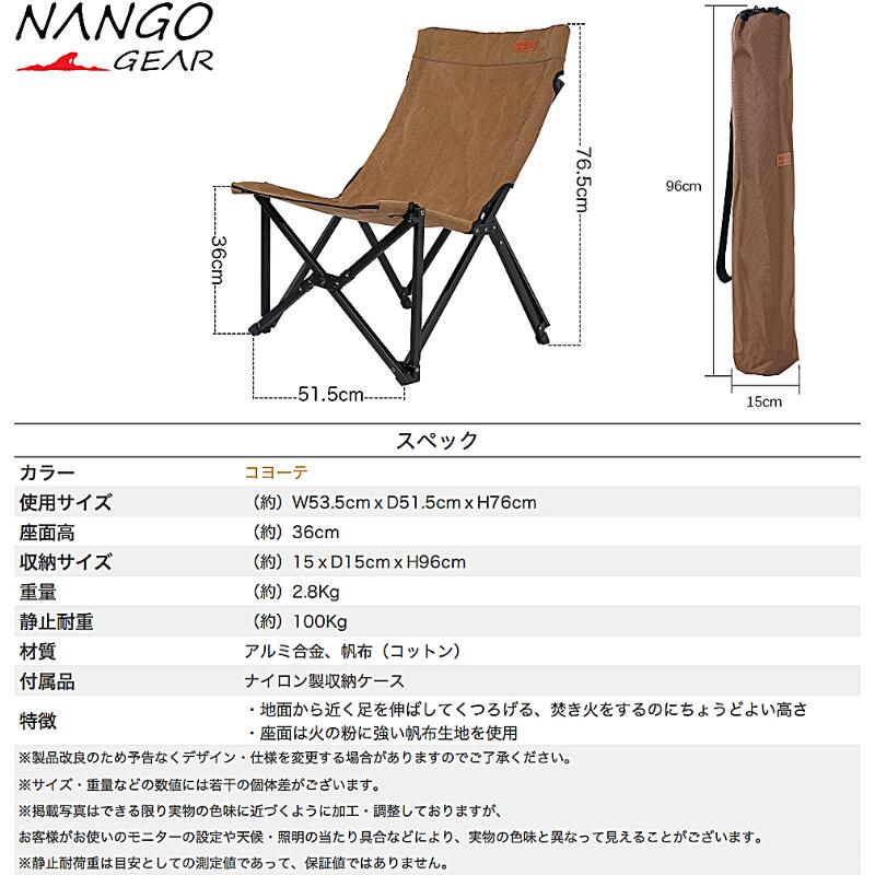 CAMPINGMOON 焚き火チェア ローチェア キャンプ アウトドア