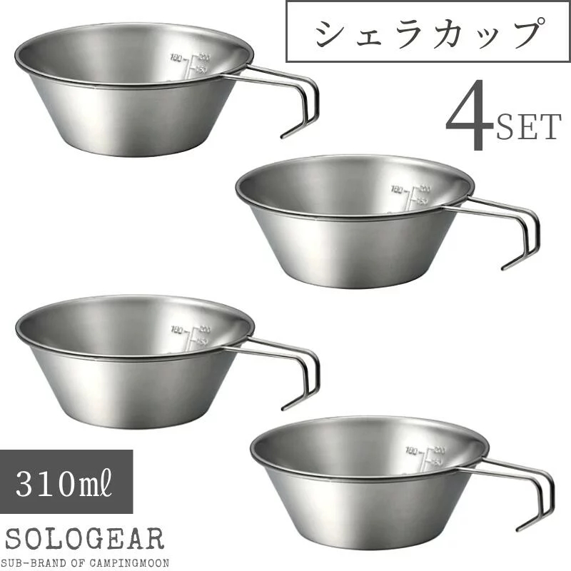 Nangogear シェラカップ 4点 直火 ステンシェラ ステンレス 持ち手 コンパクト 積み重ね キャンプ アウトドア キャンプ用品 セット  スタッキング ソロ 食器 JCQCr0O1oy, アウトドア、キャンプ、登山 - solexmotors.com