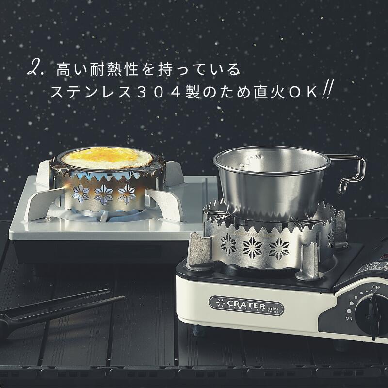 シェラカップ ケース 深型 直火 2点 セット 炊飯 ステンレス