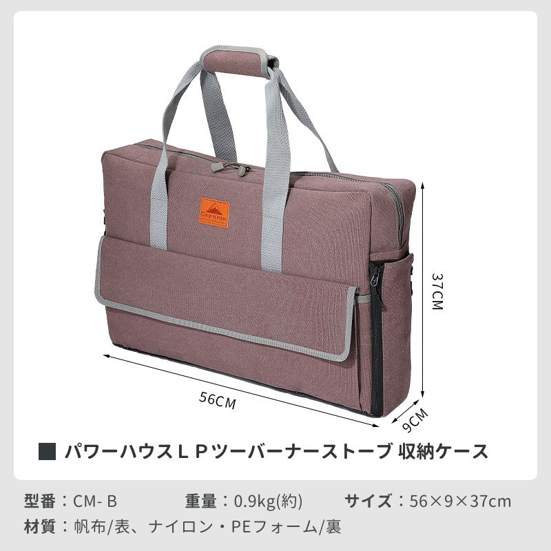  Peak - 【美品】安くてお洒落！CAMPINGMOON マルチスタンドセット ケース付 スマートスタンド ショートタイプ アッパーサポート（五徳）付き