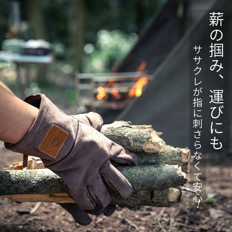 焚火やBBQ、キャンプなどにおすすめ！<br>T-708　燃えにくい手袋　ベルトタイプ　Mサイズのみ