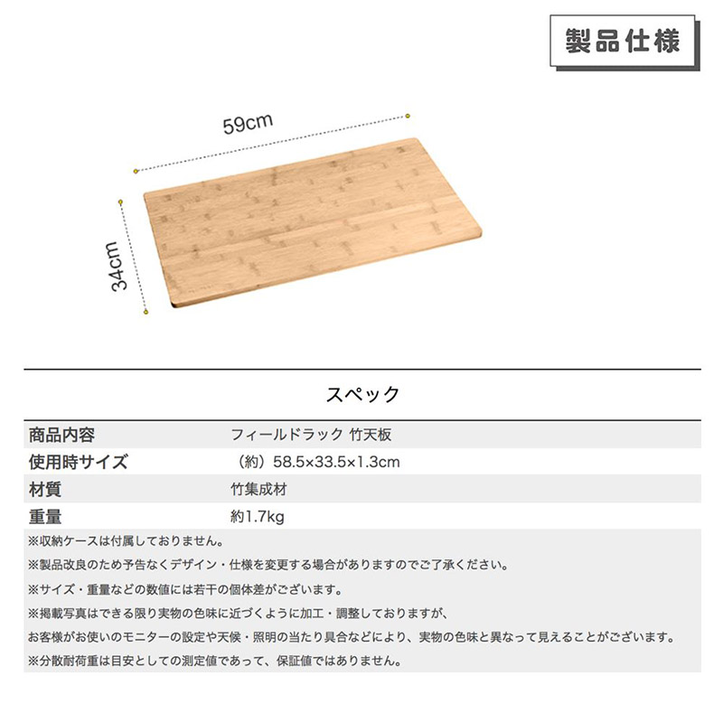 2022モデル フィールドラック 天板 グラウンドラック 竹製 木製 軽量 竹製天板 テーブル ラック キャンプ アウトドア バーベキュー  キャンプ用品 調理台 机 台 天然素材 highart.com.eg