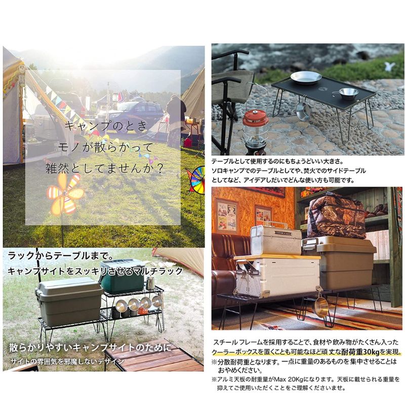 フィールドラック グラウンドラック カーキ 収納 天板付き 2点セット CAMPINGMOON フィールドラック 天板 ケース 収納袋 セット 2枚