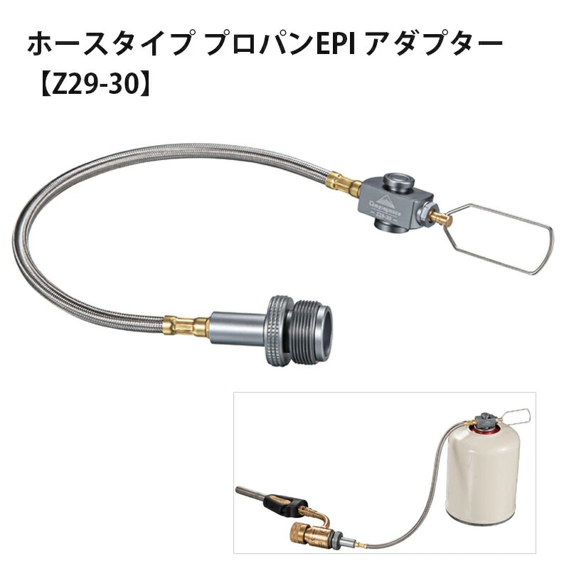 キャンプ アウトドア OD缶 海外製ガス器具（USプロパンボンベを 