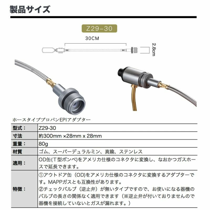 本店 キャンプ アウトドア OD缶 海外製ガス器具 USプロパンボンベを使う器具 に接続 USNアダプター 互換アダプター ねじ込み式 変換アダプター  お得 防災 ガス変換 www.misscaricom.com