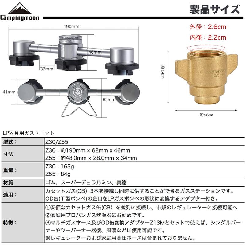 CB缶 ガスステーション LPガスレギュレーター用 3本連結式 ガスユニット LPアダプター LPG プロパンガス CB缶用連結アダプター OD缶 ガスアダプター  ガスツール : bs-z30-z55 : SOLOGEAR Yahoo!店 - 通販 - Yahoo!ショッピング